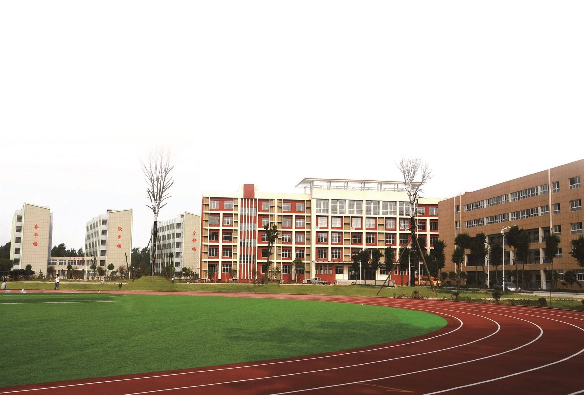 光山县光辉学校