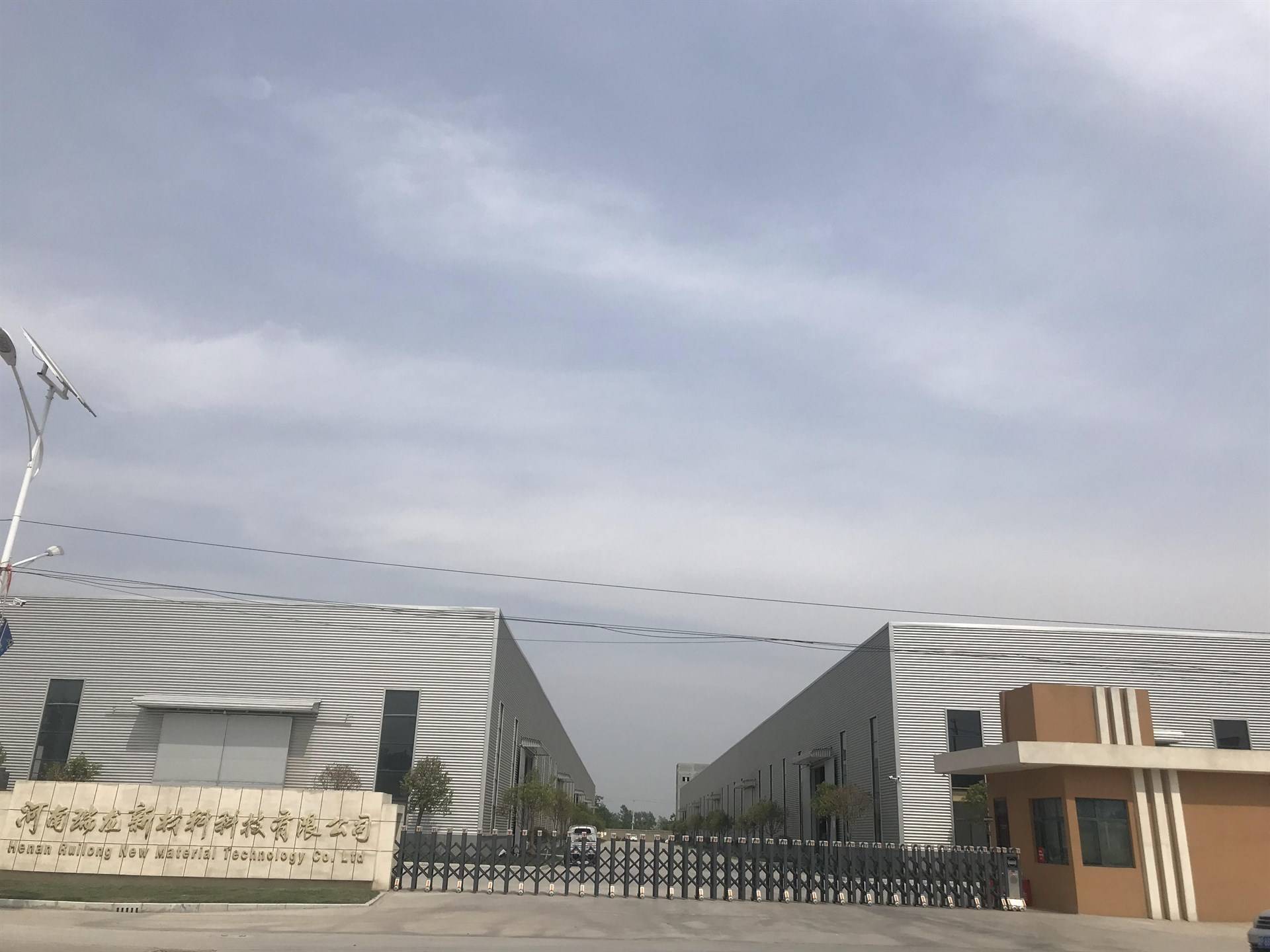 河南瑞龙新材料科技有限公司-河南工程学院 就业信息网