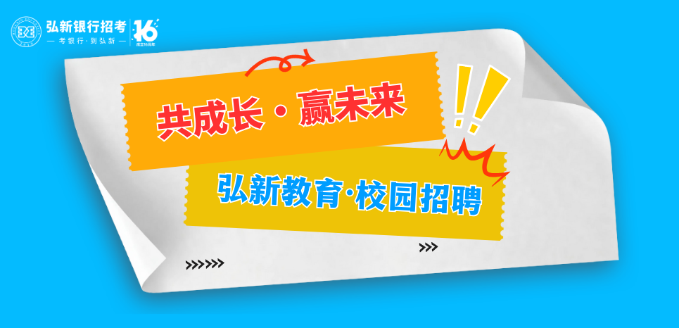 河南弘新教育有限公司