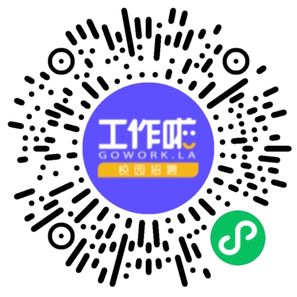 国台酒业2024届营销新酱士校招宣讲会学生扫码参会