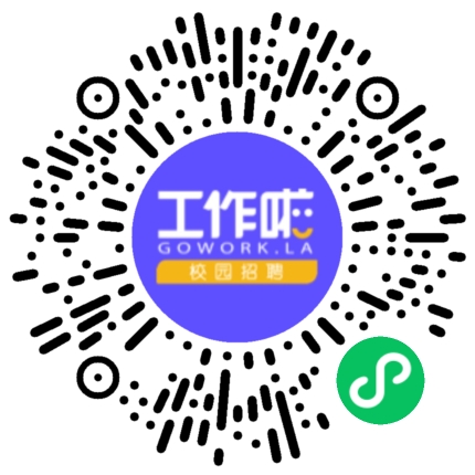 三福时尚2025届校园宣讲会学生扫码参会