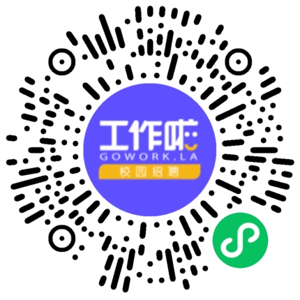 珍岛-迈富时marketingforce26届秋招学生扫码参会