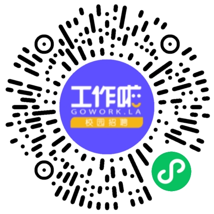 中石化中原建设工程有限公司2026年校园招聘学生扫码参会