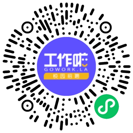 三福2026届校园招聘学生扫码参会