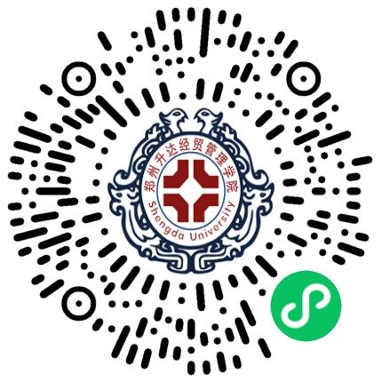 金融贸易学院“ 春启华章 才汇金贸‌”春季专场双选会学生扫码参会