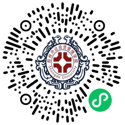 郑州升达经贸管理学院 信息工程学院2026届毕业生“智汇启未来 职通新征程” 春季线下双选会学生扫码参会