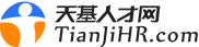 天基大学就业信息网5