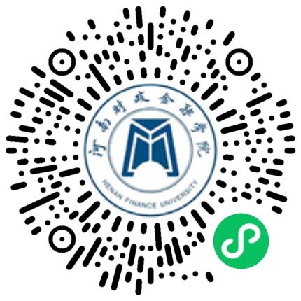 河南财政金融学院2026届毕业生秋季校园招聘会学生扫码参会