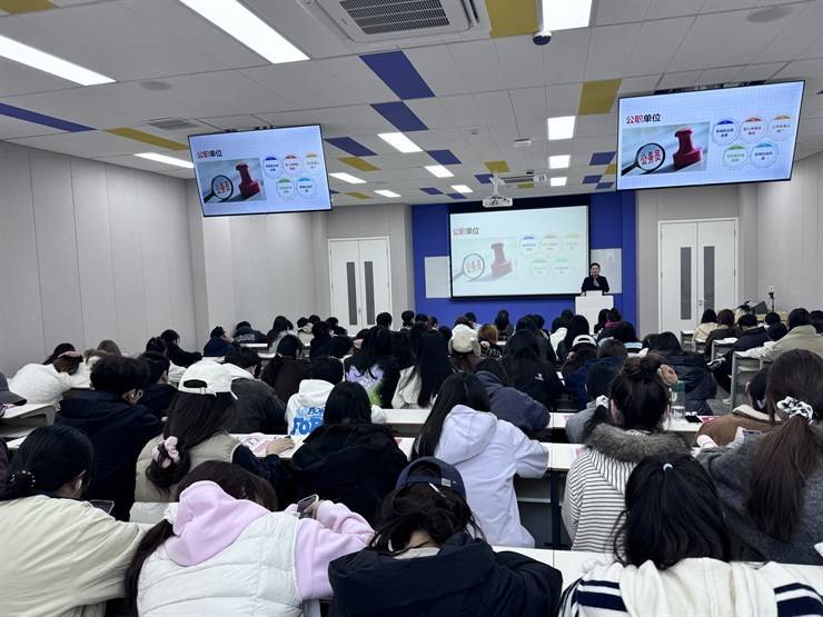 以梦为舟，向公而行——我校成功举办公务员备考讲座活动