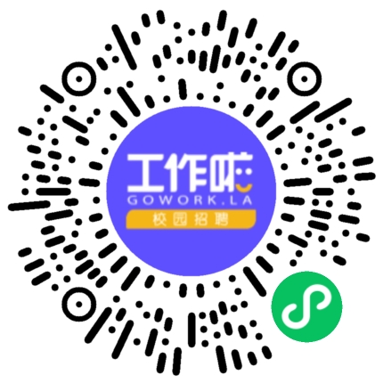 就业生专场宣讲招聘学生扫码参会