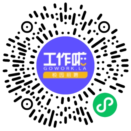 中交三公局2023年春季校园招聘宣讲会学生扫码参会