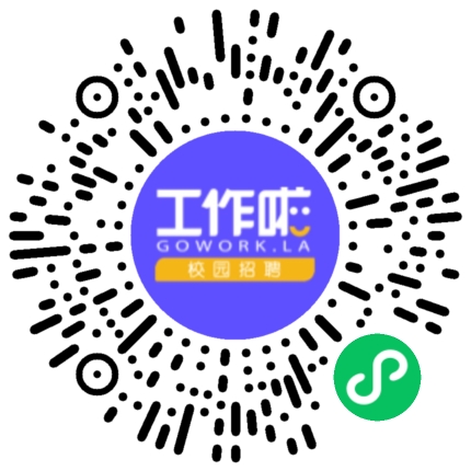 金冠电气河南财经政法大学专场宣讲会学生扫码参会