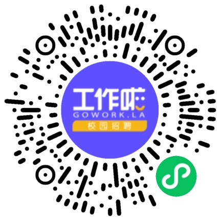 中交三公局2023秋季校园招聘宣讲会学生扫码参会