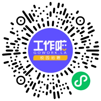 “向仰而生 不负韶华”仰韶酒业2025届校园招聘学生扫码参会