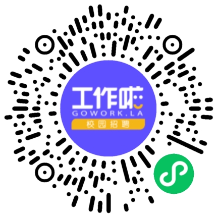 河南农商银行系统2025年校园招聘学生扫码参会