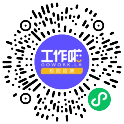 青岛啤酒2026年校园招聘学生扫码参会