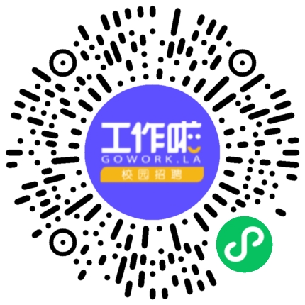 河南神火煤电股份有限公司秋季宣讲会学生扫码参会