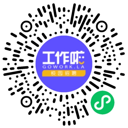 2026年天海集团校园招聘宣讲会学生扫码参会