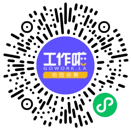 家音顺达秋招宣讲会学生扫码参会