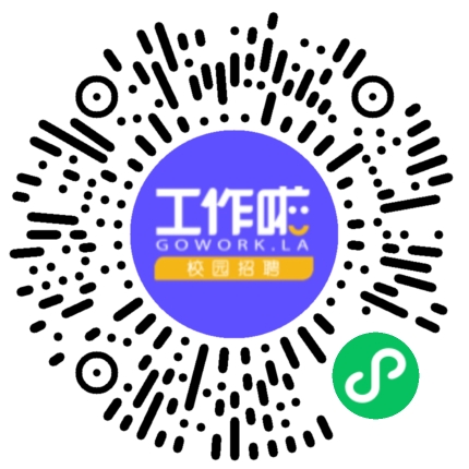 校园招聘学生扫码参会