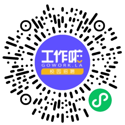 人本集团秋季专场宣讲招聘会学生扫码参会