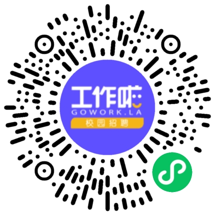 上海中和应泰智能科技有限公司专场宣讲学生扫码参会