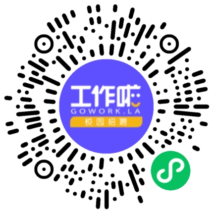 宣讲会学生扫码参会