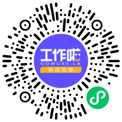 快抖文化公司宣讲会学生扫码参会