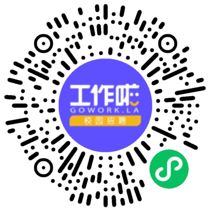 库课科技集团股份有限公司2026春季校园招聘学生扫码参会