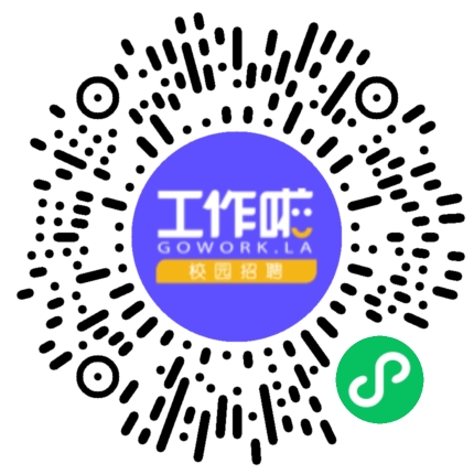 人本（十足）集团2026年春季专场招聘会学生扫码参会