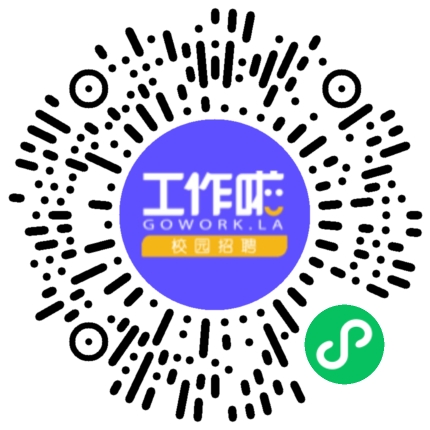 未来，由WO  江苏沃得集团校园招聘学生扫码参会