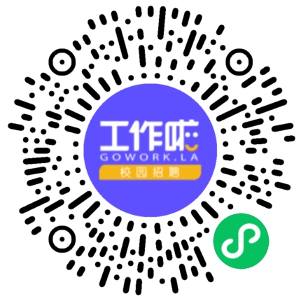 校园招聘学生扫码参会