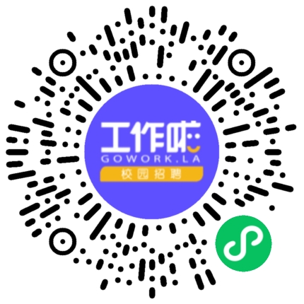 好平台成就好未来傲杰跨境等你来学生扫码参会