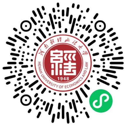 河南财经政法大学秋招精品洽谈会（第二期）学生扫码参会
