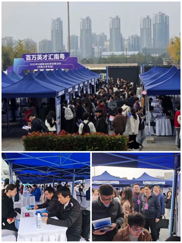 齐心协力 多元服务 助力毕业生高质量充分就业 ——河南大学2026届毕业生十月招聘活动亮点纷呈