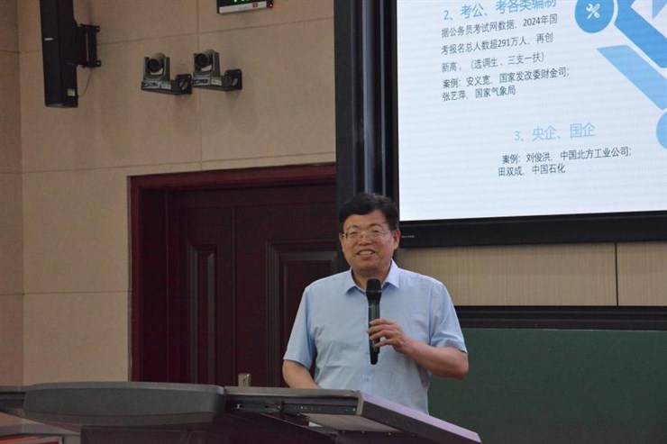 “职”引未来,“数”启新程——数学与统计学院举办就业能力提升专题讲座暨河南省安装集团专场招聘会