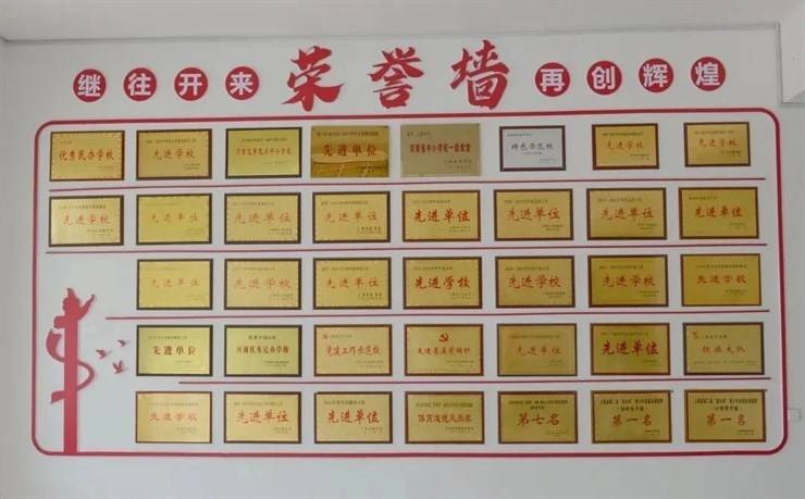 2025年上蔡中学初中部教师招聘公告