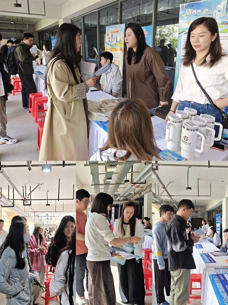 豫荐未来青春启航——河南大学2026届新能源新材料・人工智能・金融・传播类专场双选会举办