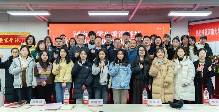 河南大学&秉润科技新媒体运营创新创业实验班顺利开班