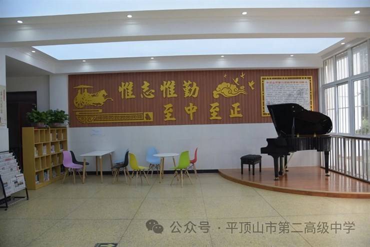 平顶山市第二高级中学2024年9名教师招聘公告(报名截止1.31)