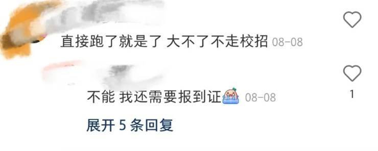 刚毕业签了三方想解约,违约金1.5W,能直接跑吗?