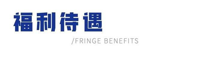 郑州信息工程职业学院2025年招聘公告