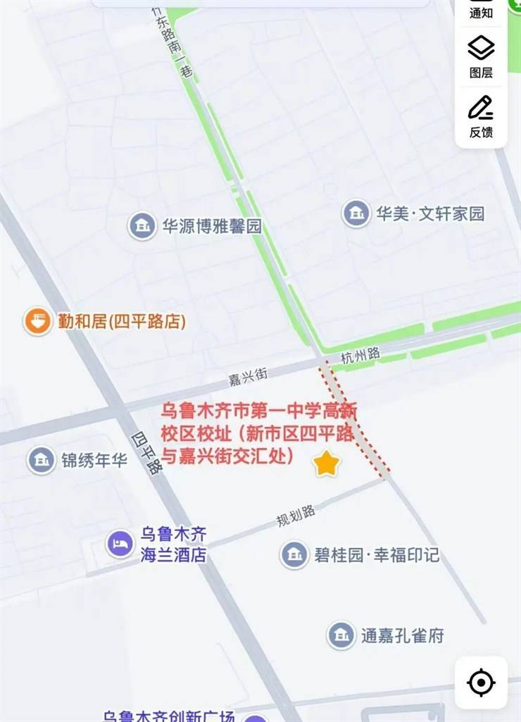 乌鲁木齐第一中学高新校区2025-2026学年招聘计划