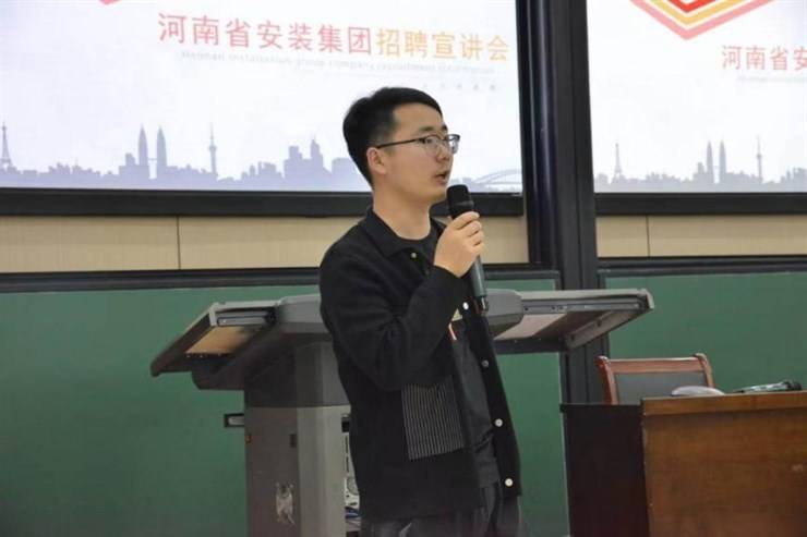 “职”引未来,“数”启新程——数学与统计学院举办就业能力提升专题讲座暨河南省安装集团专场招聘会