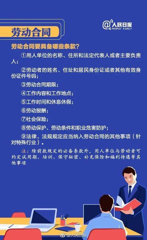 @高校毕业生！毕业离校三方协议、档案和户口问题不能落下！
