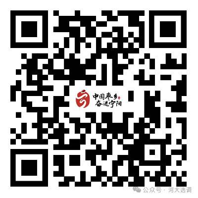 2025年泰安市宁阳县引进第二批急需紧缺青年人才公告