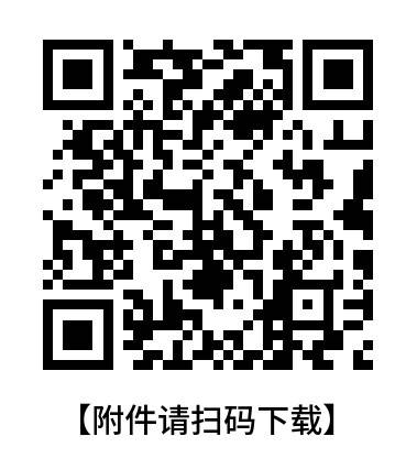 漯河市中心医院(漯河市第一人民医院、漯河医专第一附属医院)2025年公开招聘工作人员公告
