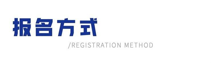 郑州信息工程职业学院2025年招聘公告