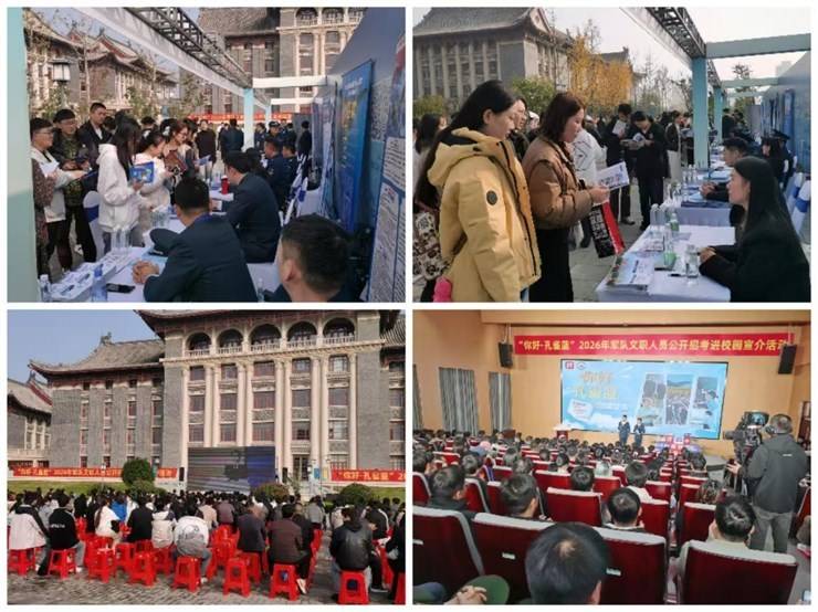 齐心协力 多元服务 助力毕业生高质量充分就业 ——河南大学2026届毕业生十月招聘活动亮点纷呈