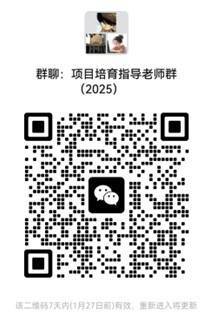 河南大学关于做好2025年度大学生创新创业项目培育申报及2024年度项目培育结项工作的通知